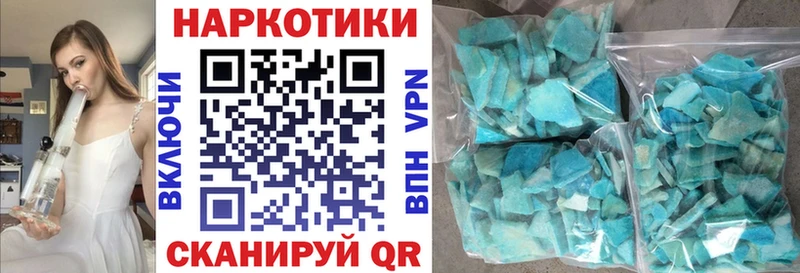 Хочу наркоту Миньяр Конопля  Меф  A-PVP  Гашиш  Кокаин 