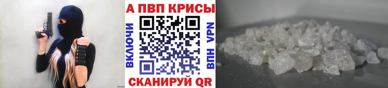 A PVP крисы CK Миньяр