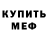 КЕТАМИН ketamine Wulfe