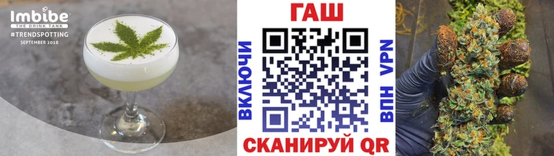 Еда ТГК марихуана  дарнет шоп  Миньяр 