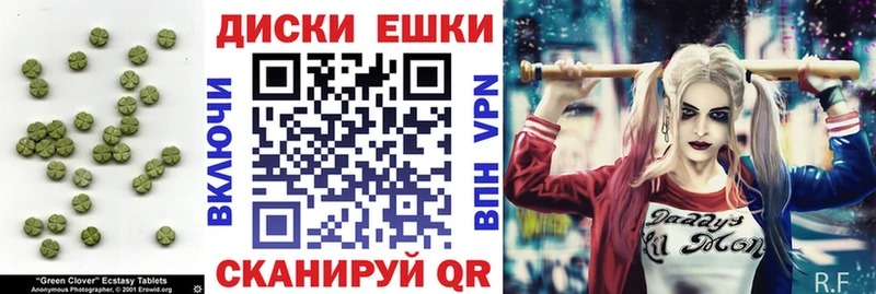 сколько стоит  hydra как зайти  Экстази диски  Миньяр 