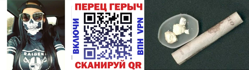 MEGA зеркало  Миньяр  Героин белый 