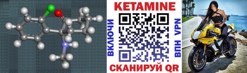 КЕТАМИН ketamine  Миньяр 