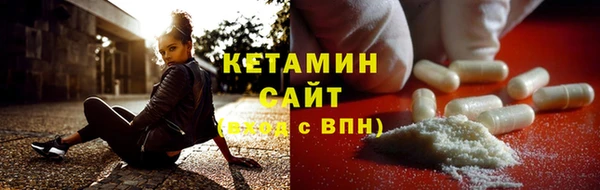 apvp Бронницы