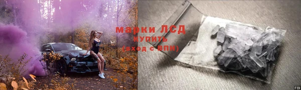Альфа ПВП Бородино