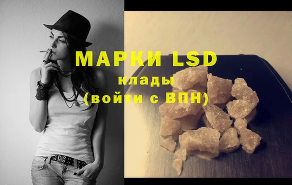 ALPHA-PVP Бугульма
