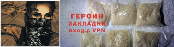 ALPHA-PVP Бугульма