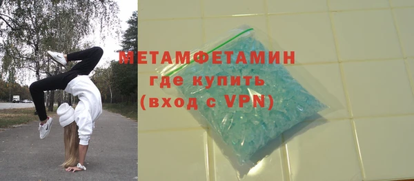 мет Верхний Тагил