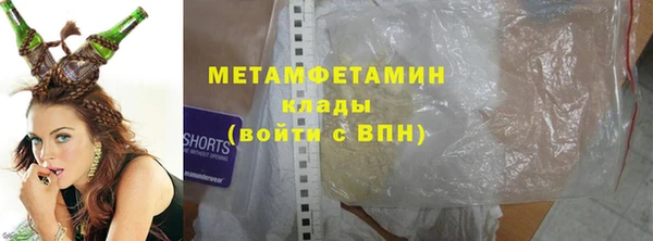 Альфа ПВП Бородино