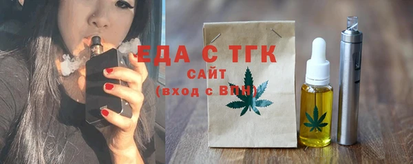 apvp Бронницы