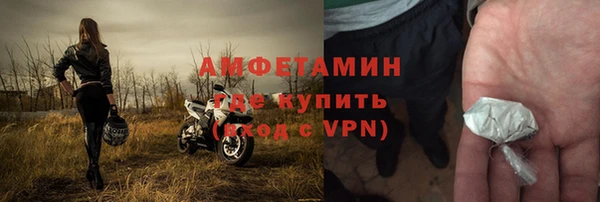 apvp Бронницы