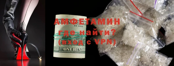 ALPHA-PVP Бугульма
