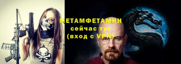 ALPHA-PVP Бугульма
