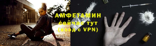 ALPHA-PVP Бугульма