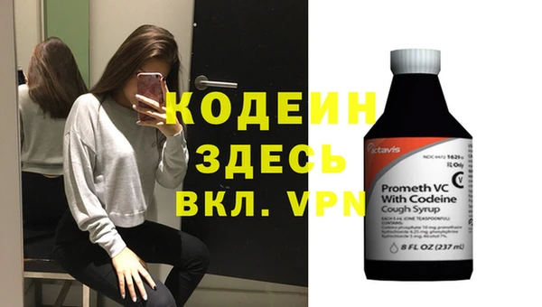 apvp Бронницы