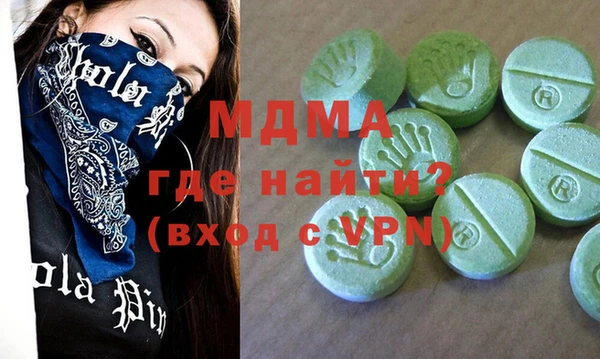 ALPHA-PVP Бугульма
