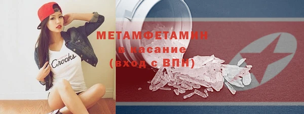 Альфа ПВП Бородино