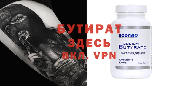 ALPHA-PVP Бугульма