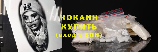 apvp Бронницы