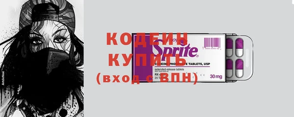 apvp Бронницы