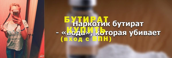Альфа ПВП Бородино
