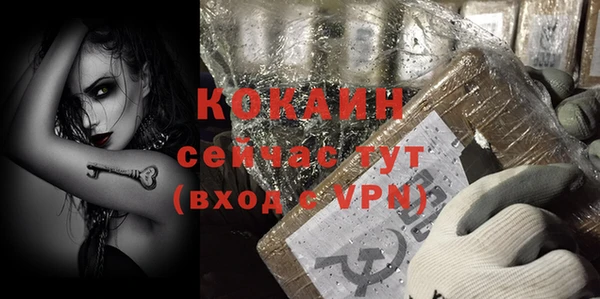 ALPHA-PVP Бугульма