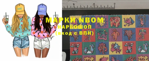 ALPHA-PVP Бугульма