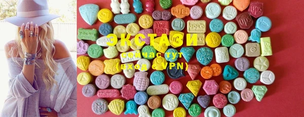 марки lsd Верея