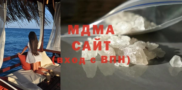 ALPHA-PVP Бугульма
