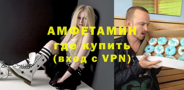 apvp Бронницы