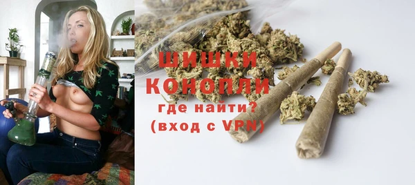 apvp Бронницы