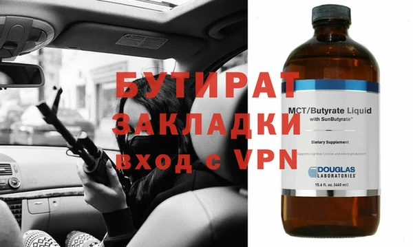 apvp Бронницы