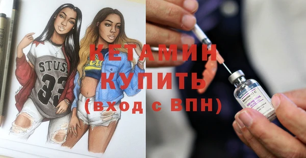 apvp Бронницы
