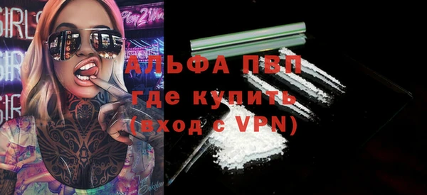 apvp Бронницы