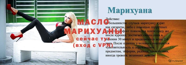 apvp Бронницы