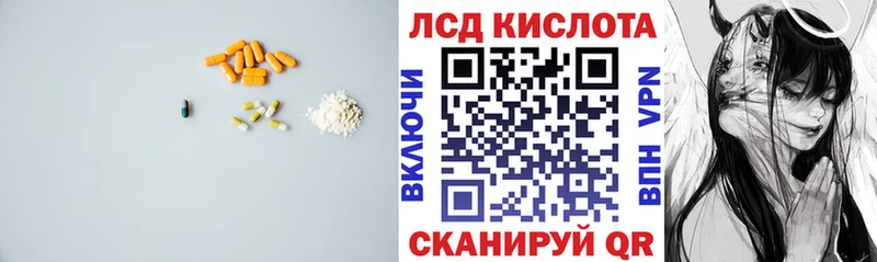 LSD-25 экстази ecstasy  hydra вход  Миньяр 