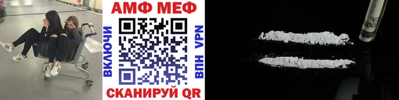Метамфетамин винт  Миньяр 