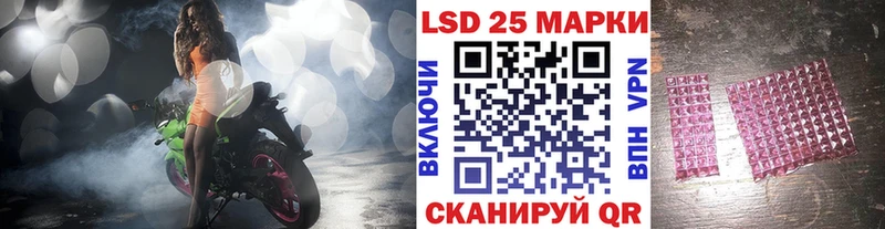 Марки 25I-NBOMe 1500мкг  Миньяр 